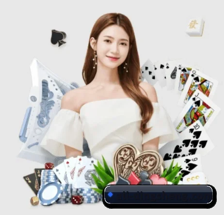 鼎盛娱乐 APP 界面